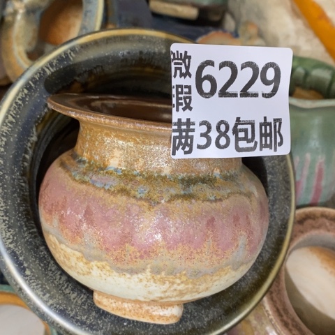 罐6229 微瑕38包邮景德镇陶瓷