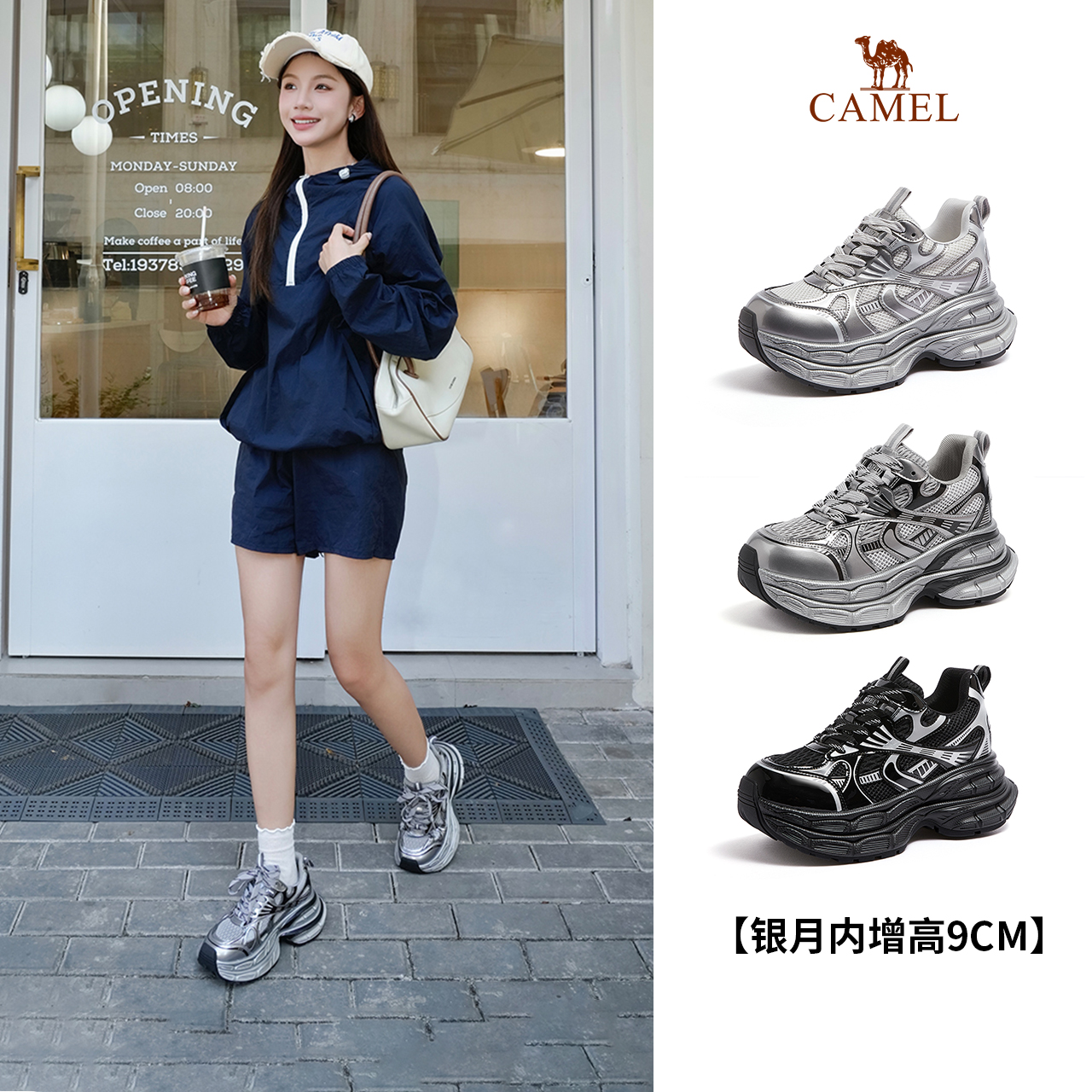 【热巴同款-银月9公分内增高】骆驼银月户外复古老爹鞋新款女鞋爆款