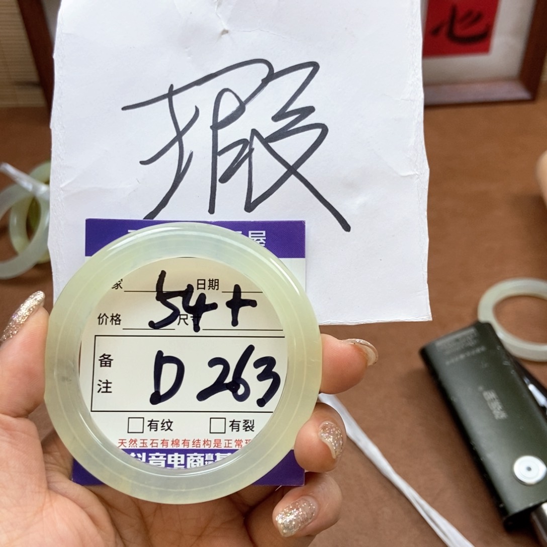 岫玉手镯手镯未镶嵌