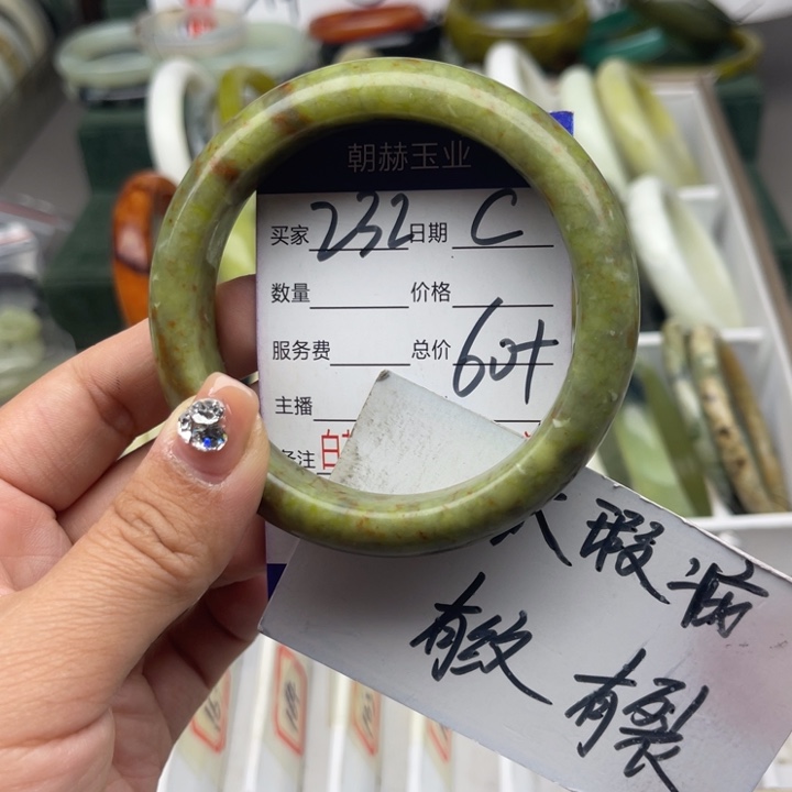 蛇纹石玉未镶嵌手镯