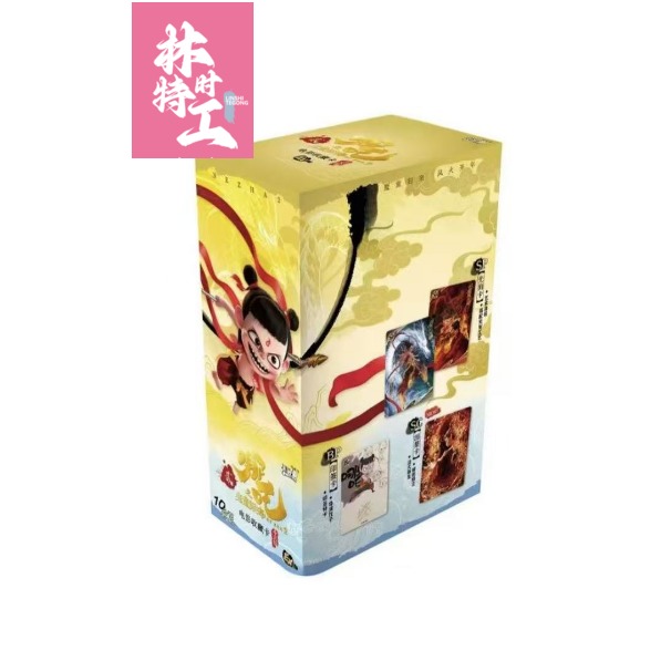 【抓猪】哪吒之魔童闹海 斗天包EX版 【代拆】下单即送评级卡