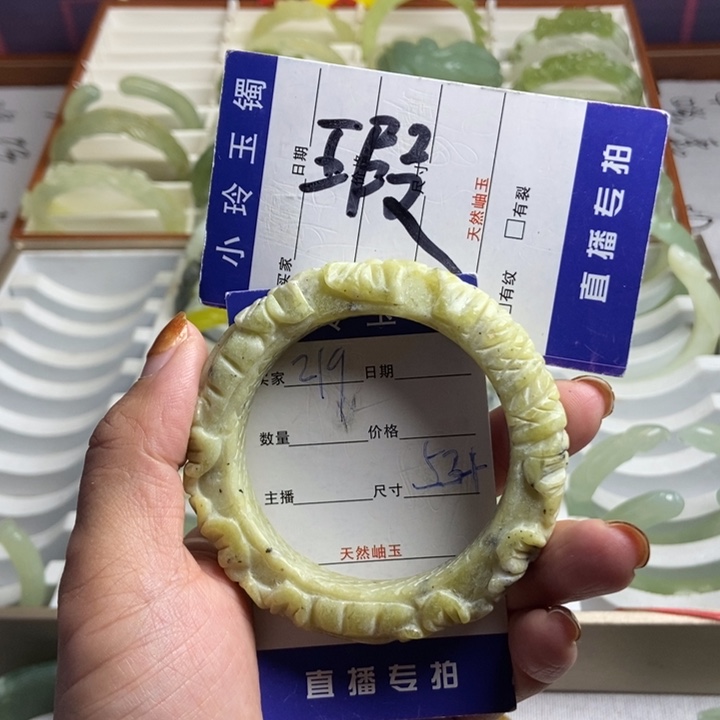 蛇纹石玉未镶嵌手镯