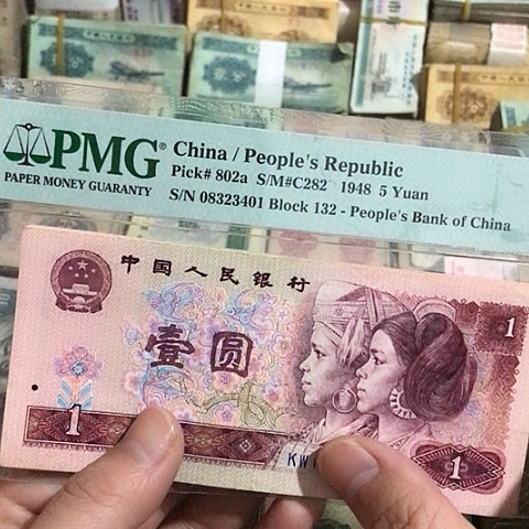 10张退市旧票福利品901 