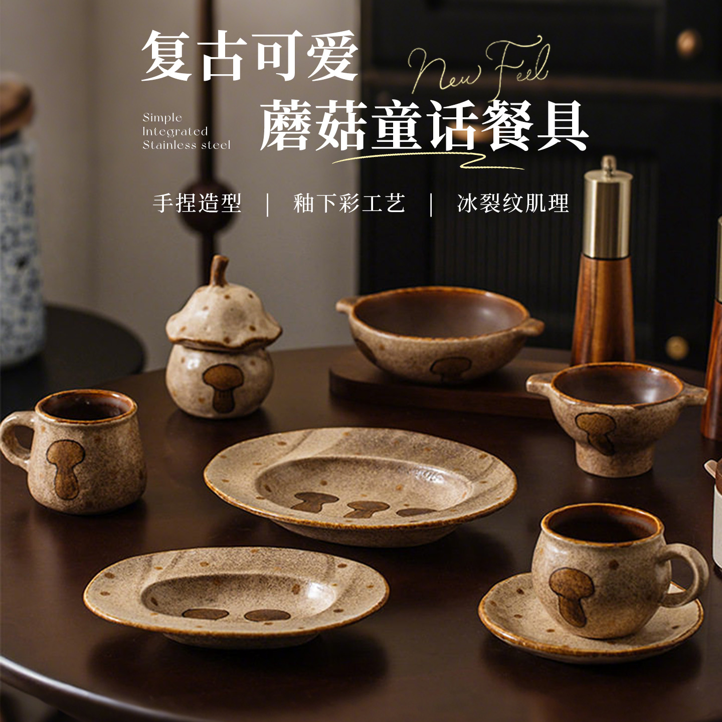 肆月蘑菇粗陶手作陶瓷手绘手捏圆点蘑菇双耳汤碗水果盘釉下彩餐具