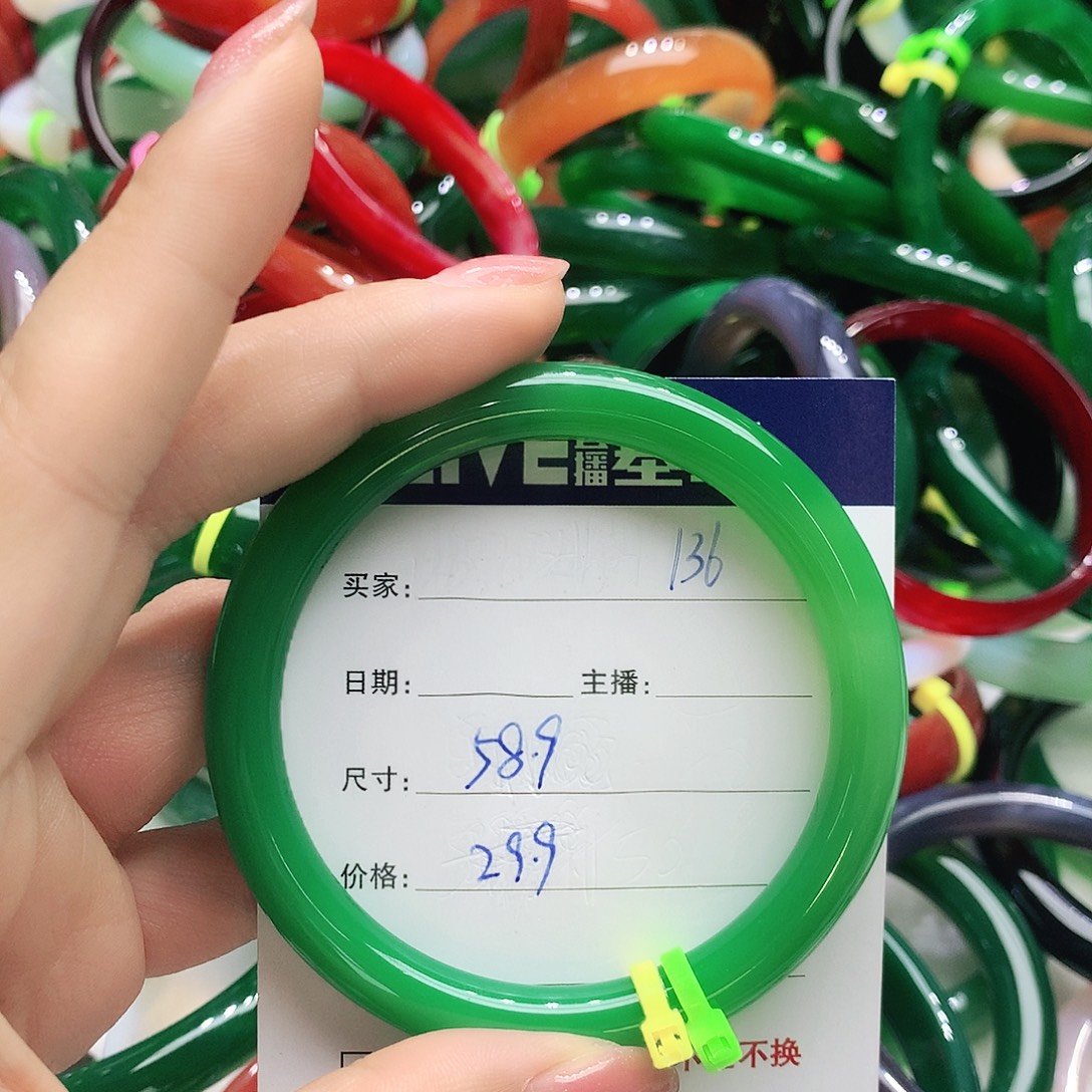 玛瑙/玉髓未镶嵌手镯136