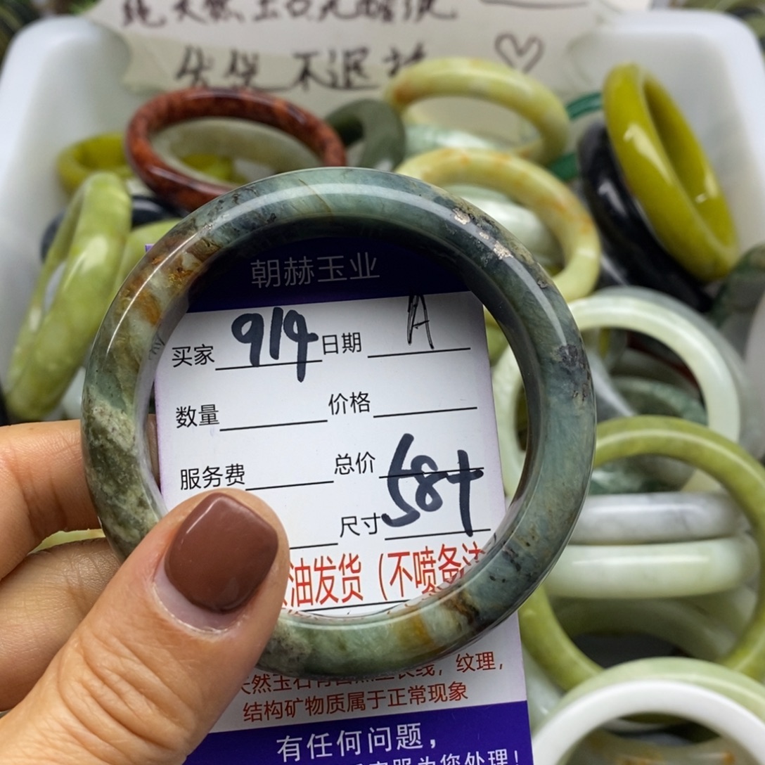 蛇纹石玉未镶嵌手镯