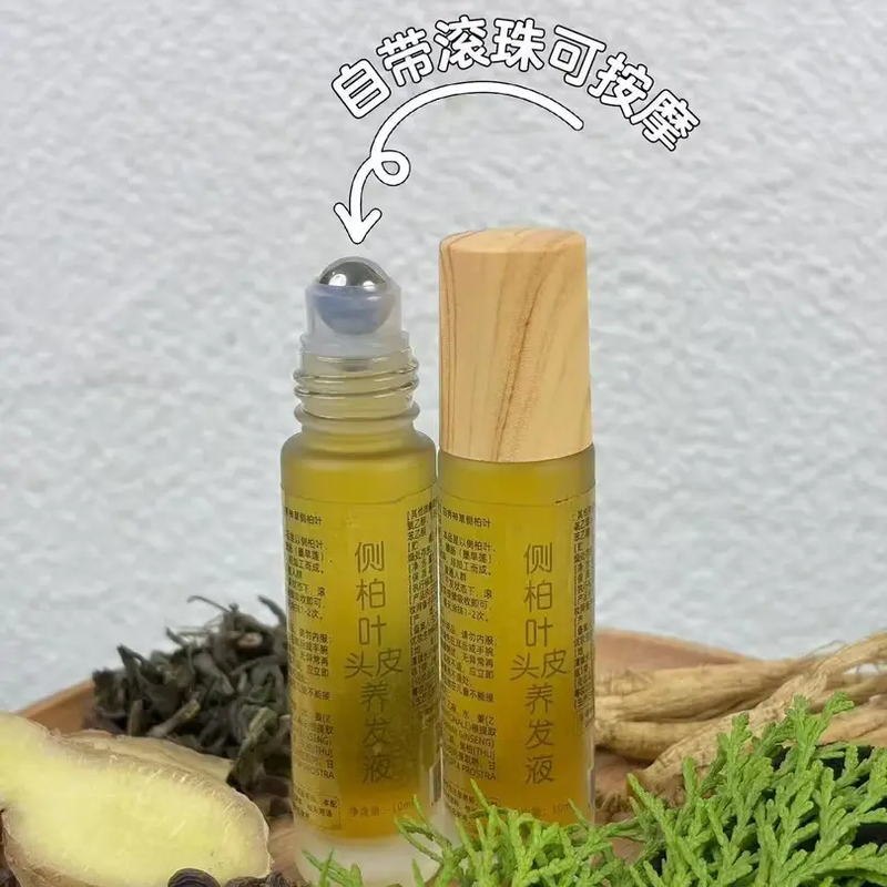 【草本植物萃取】侧柏叶草本植物养护发际线发缝宽养发液