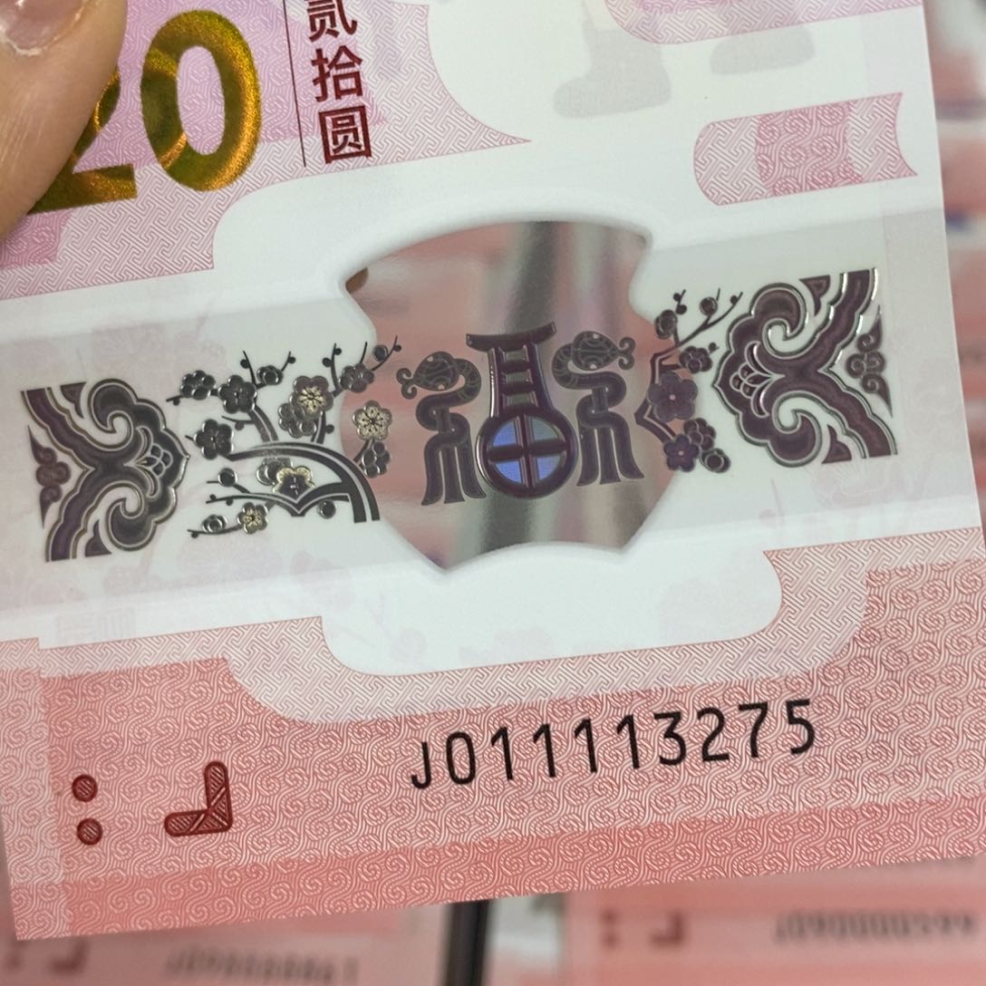 塑料 3275。。。。。。。，