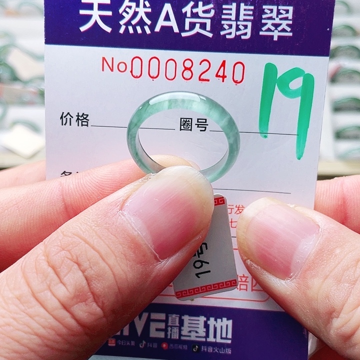 翡翠未镶嵌戒指天然A货翡翠戒指