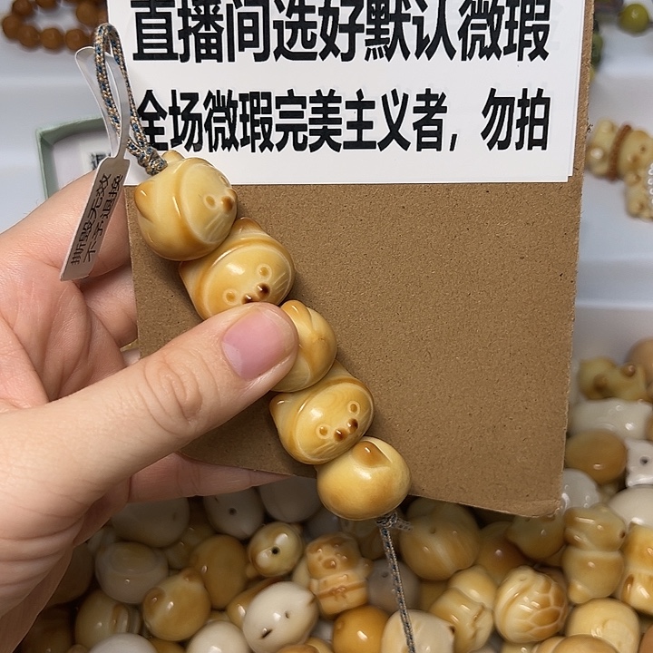 菩提根/象牙果吊坠特价瑕疵款糖葫芦不退不换