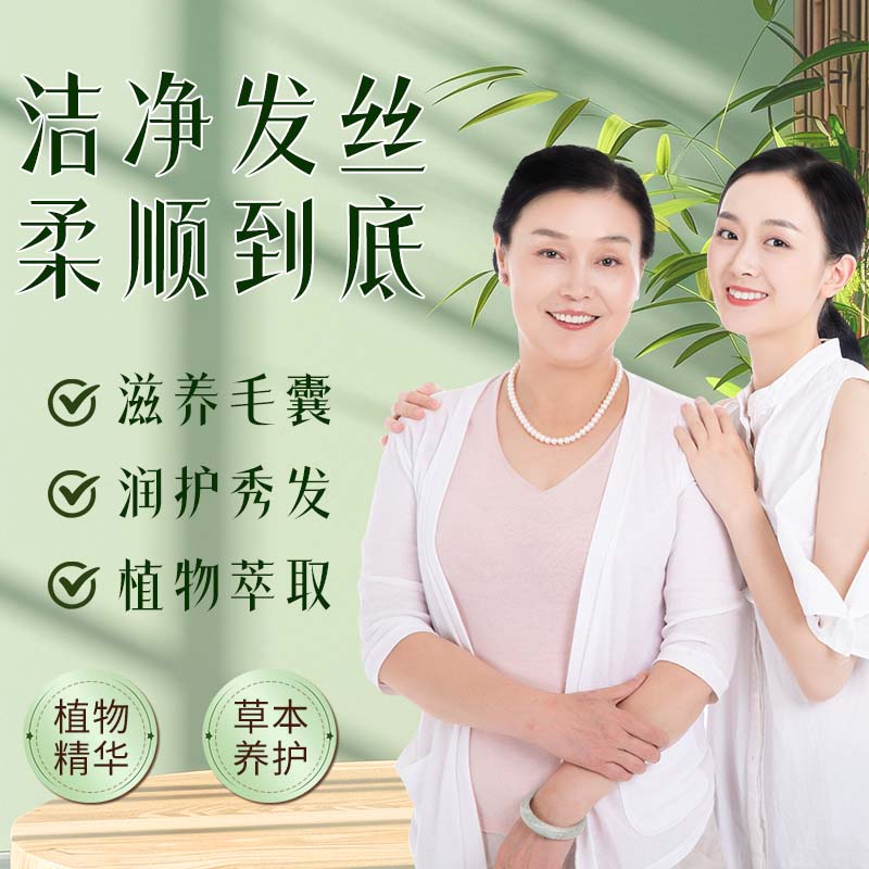 【拍1发3】鱼子酱修护洗发露LH-11