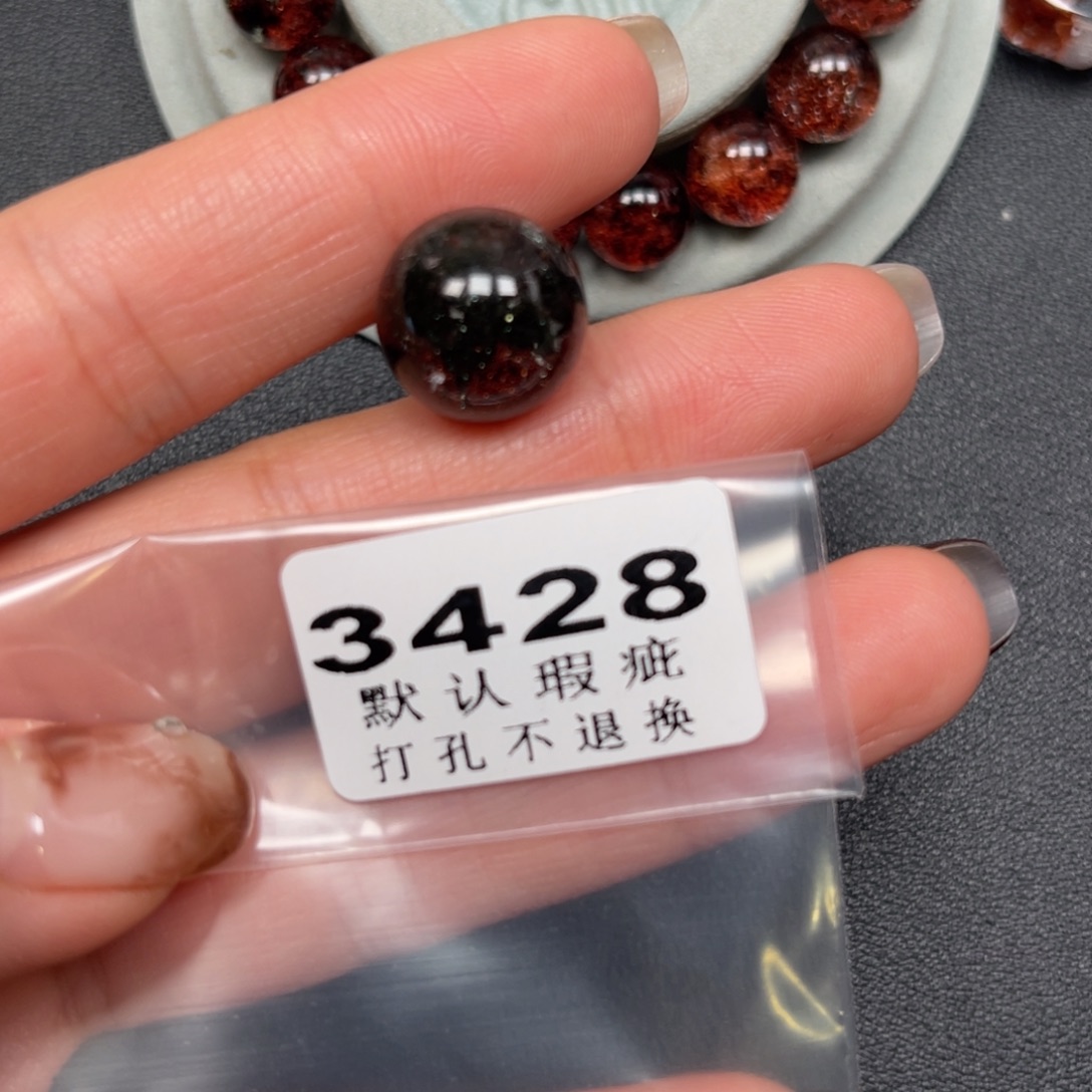小***辣未镶嵌珠宝半成品水晶打孔后不支持七天无理由