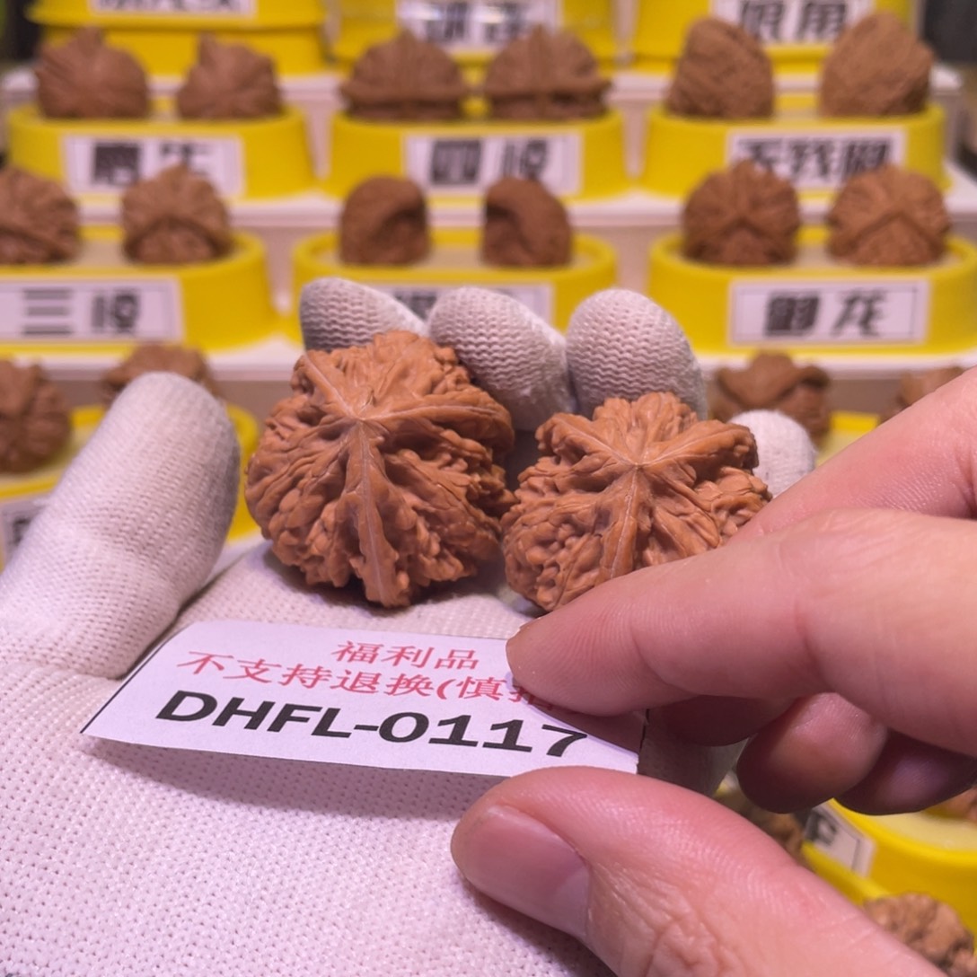 ****.把件桃核文山三棱