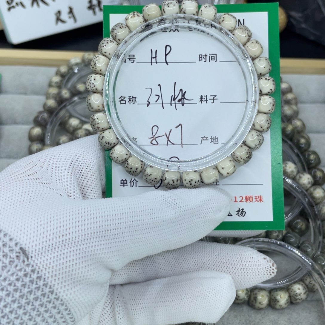 星月菩提手串H河豚