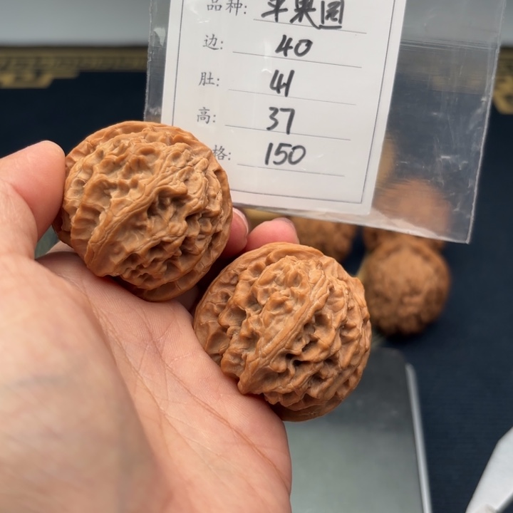 文玩核桃把件苹果72