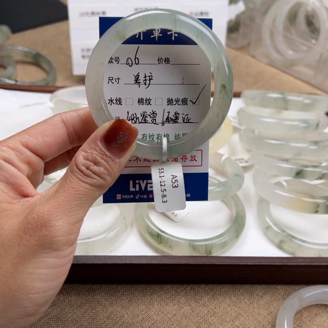 八***.石英质玉（金丝玉）未镶嵌手镯06