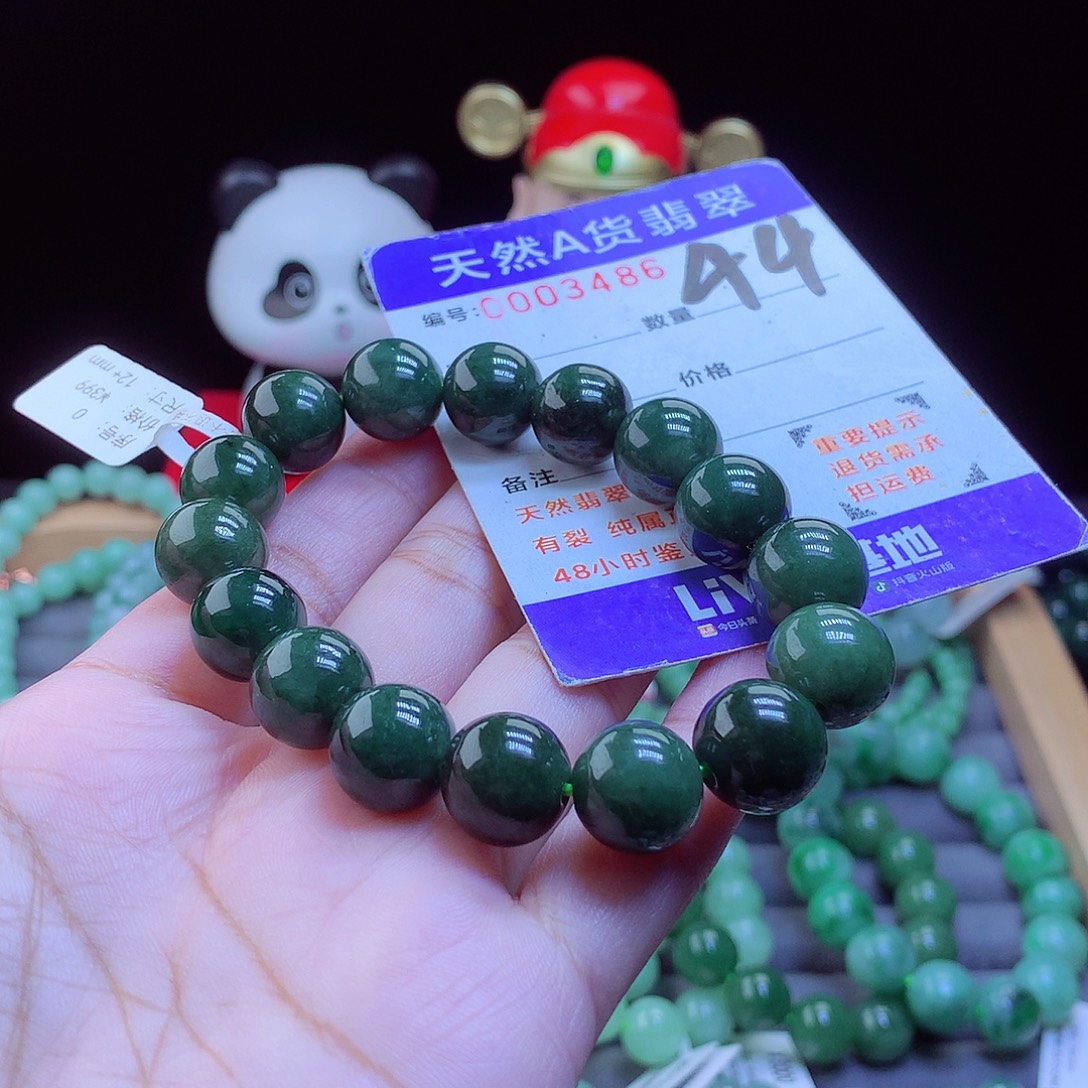 翡翠未镶嵌毛衣链手串12.5