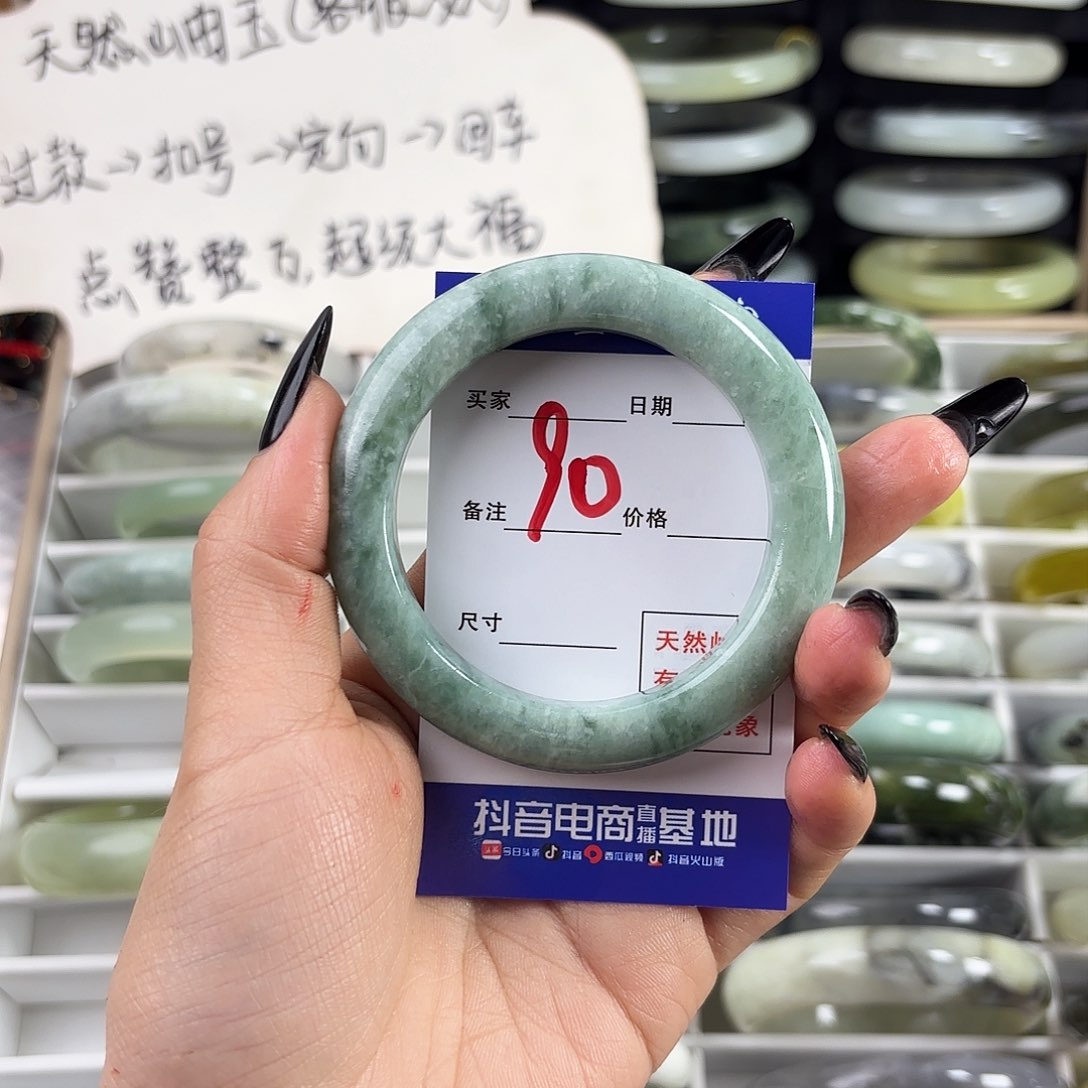 蛇纹石玉手镯未镶嵌肉****龙