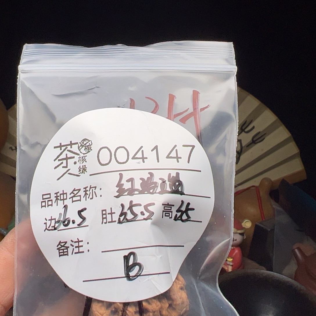 文玩核桃吊坠我们