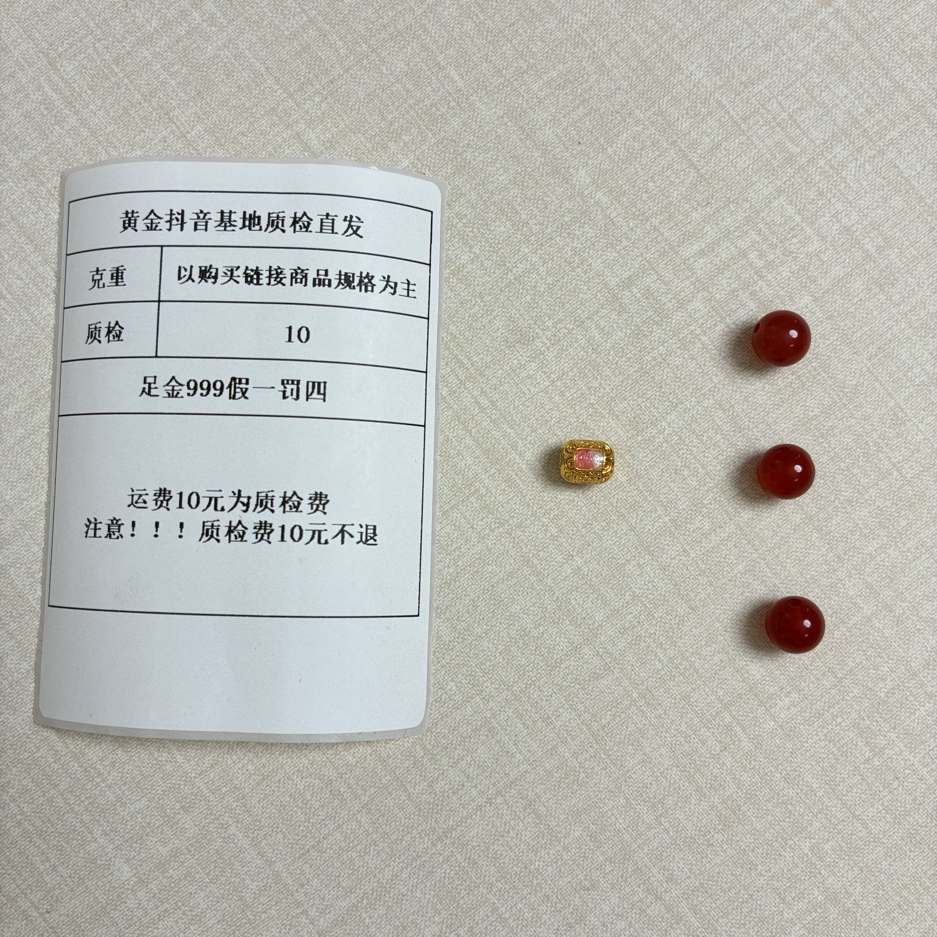 足金999 烧蓝5D镂空花丝桶珠-粉加玛瑙