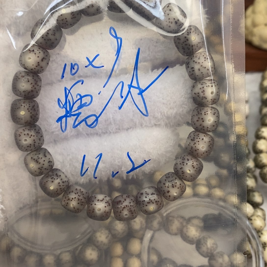 星月菩提吊坠星月