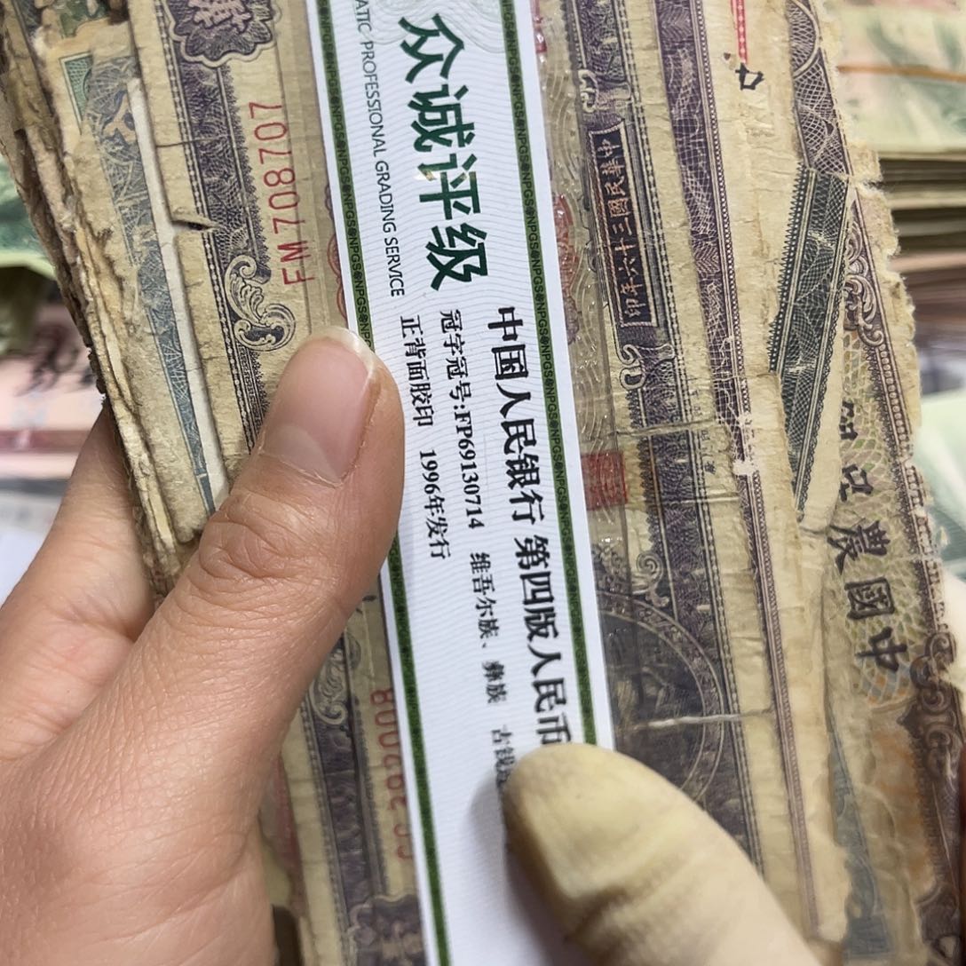 退市钱原图发货一把破的没朋友