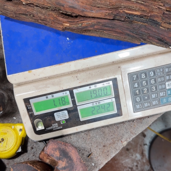 木源**断定制手串降真香