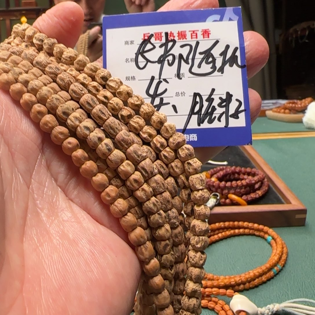 柏香籽/百香籽吊坠