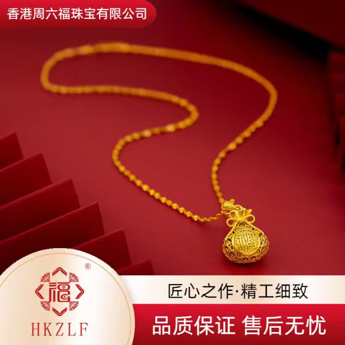 潮流福袋项链ZD0362