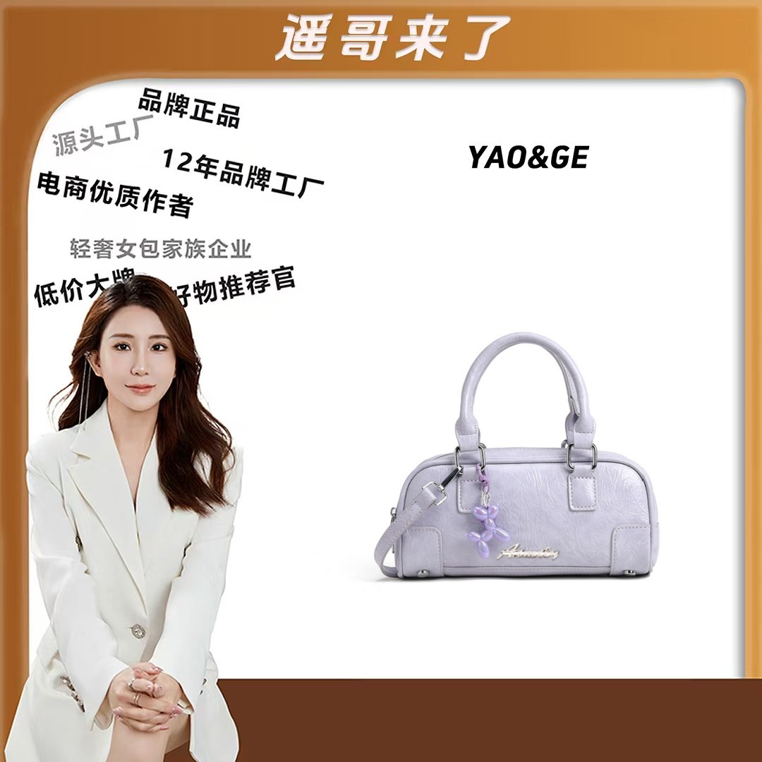 【遥哥定制】新款百搭单肩斜挎通勤时尚手提女包