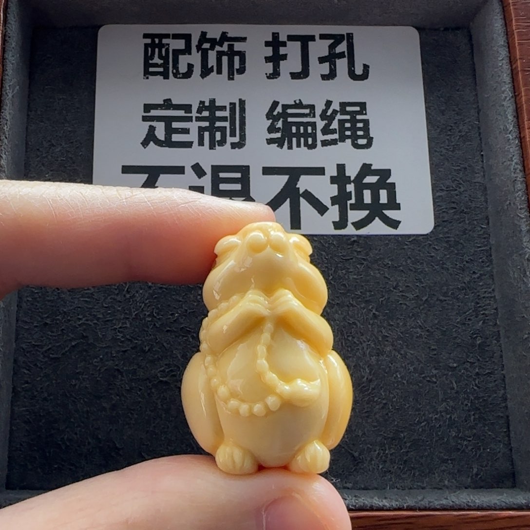 石英质玉（缅黄）配饰未镶嵌