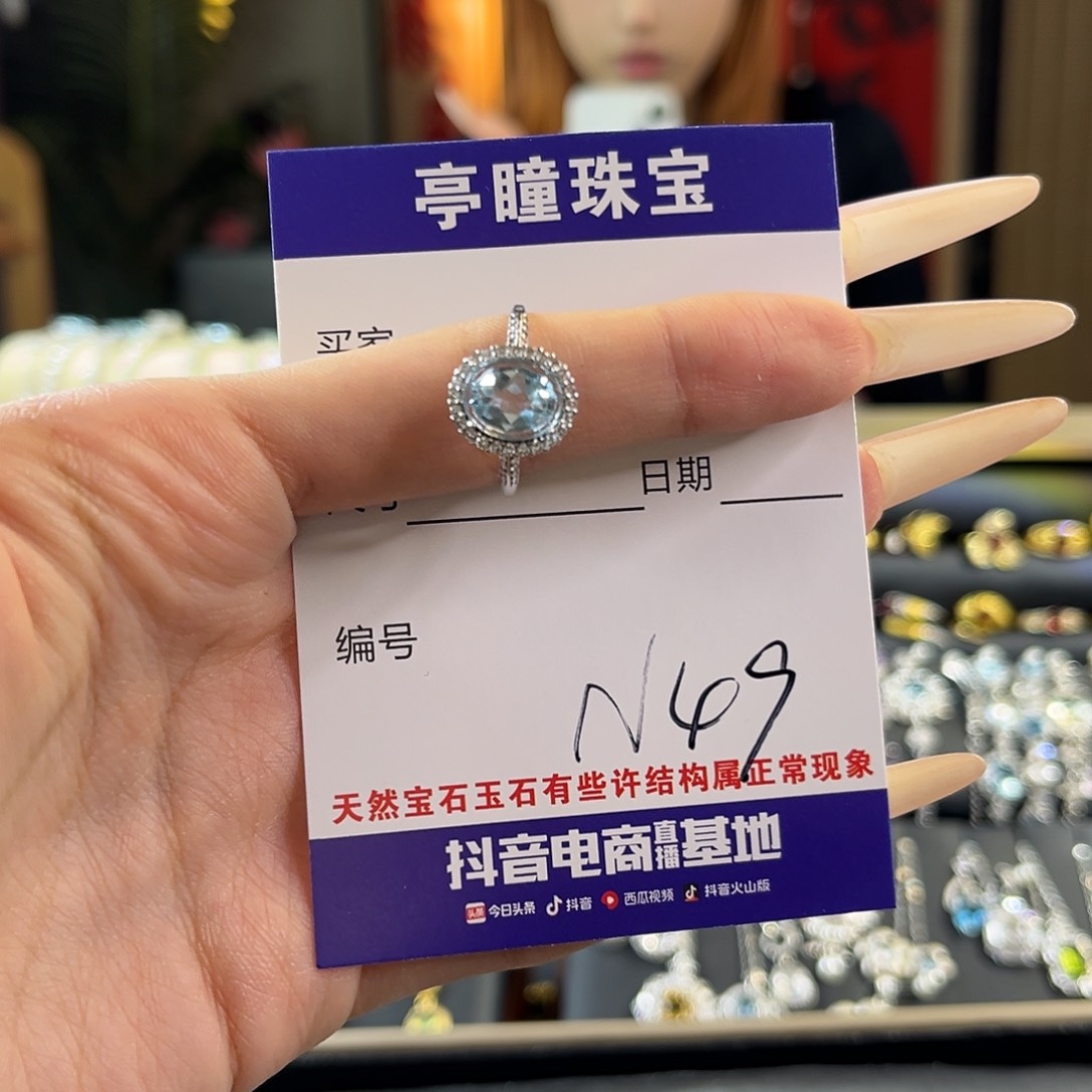 托帕石戒指银S925镶嵌