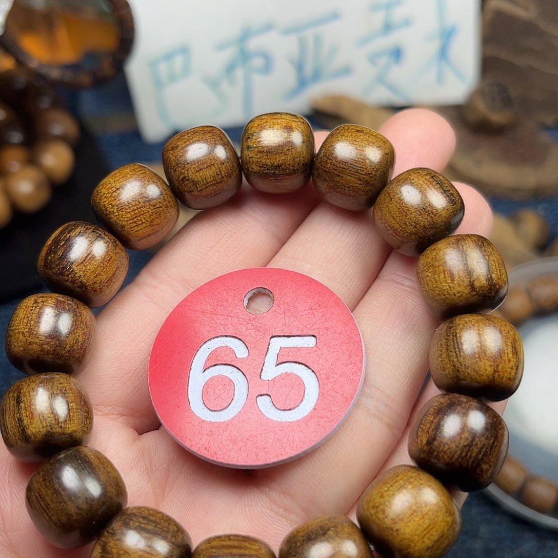 贡木手串/手链巴布亚13/14