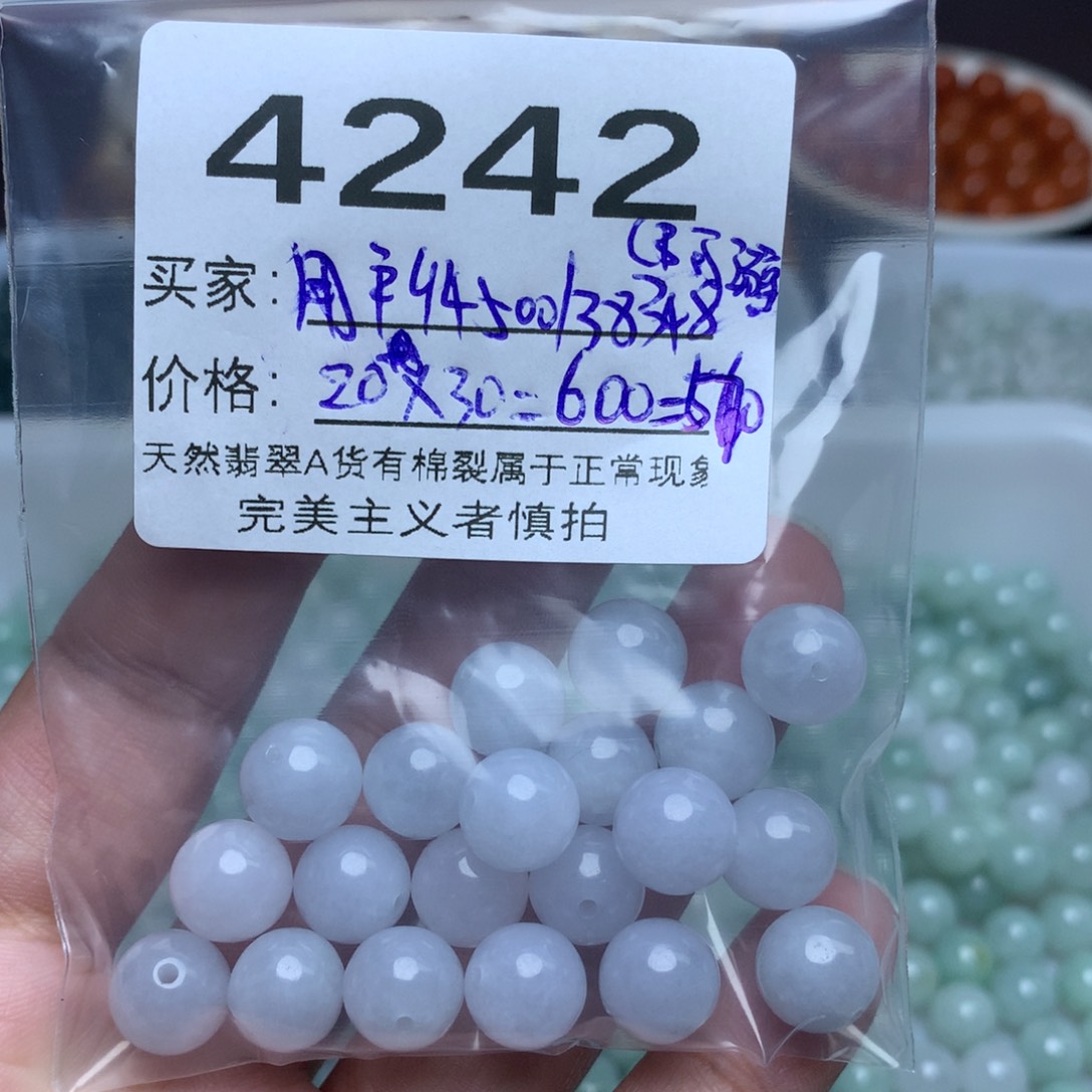 【闪购商品】翡翠手链未镶嵌用****》