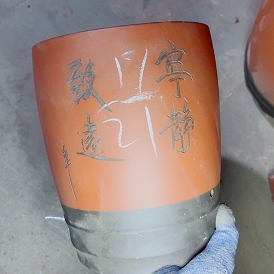 红陶紫砂紫砂这种