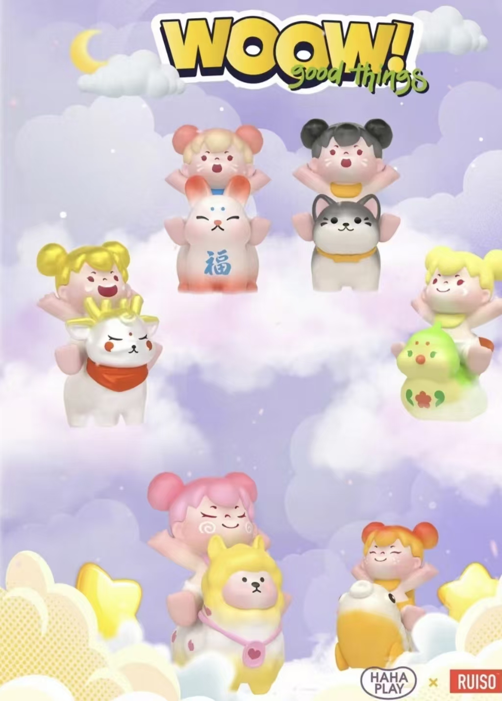 【饼饼爱拆盒】19.9后三区间