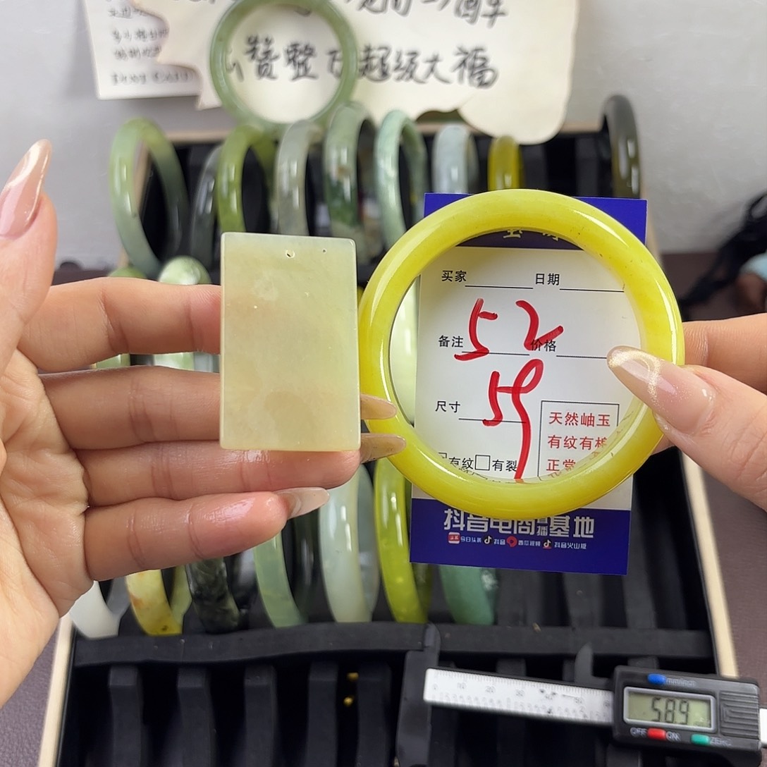 蛇纹石玉手镯未镶嵌睡****?