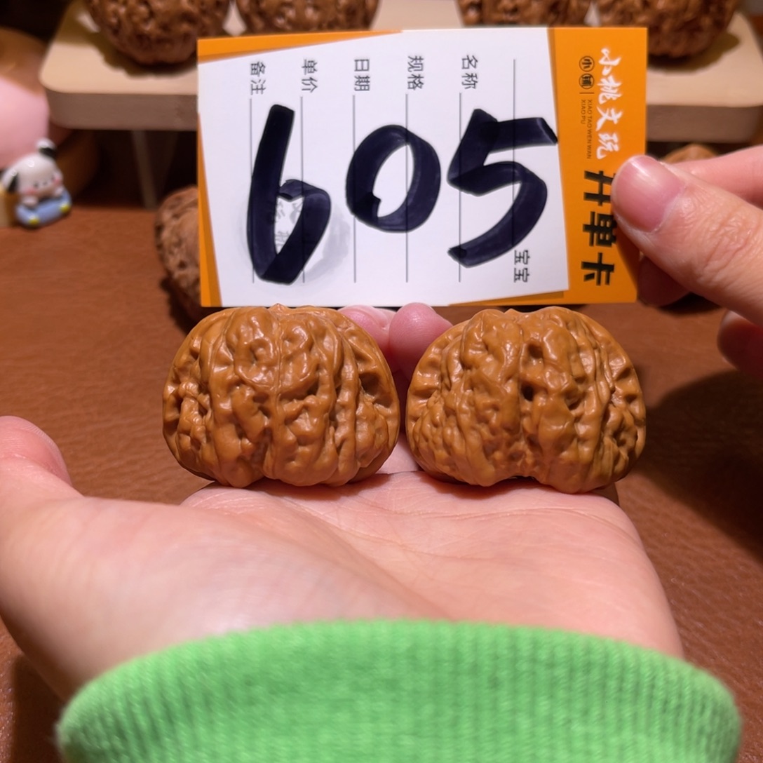 文玩核桃把件40蛙