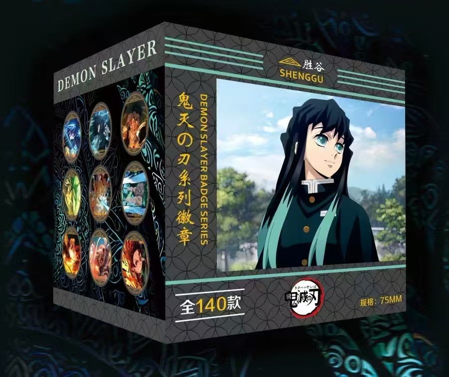 【新人首单】胜谷二弹-《鬼灭之刃》多元素徽章吧唧系列二创