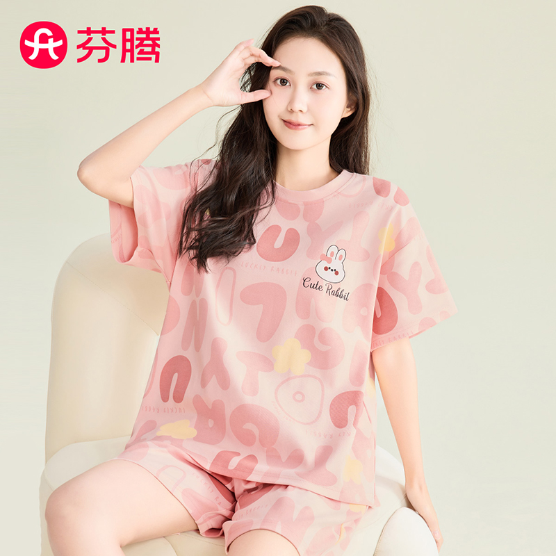 芬腾纯棉卡通睡衣女夏季圆领套头短袖短裤家居服套装FX25290074