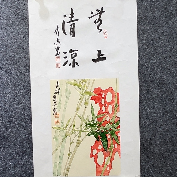 国画知鱼之乐纯手绘