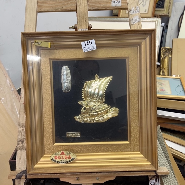 就***火版画中古商品160哈哈哈