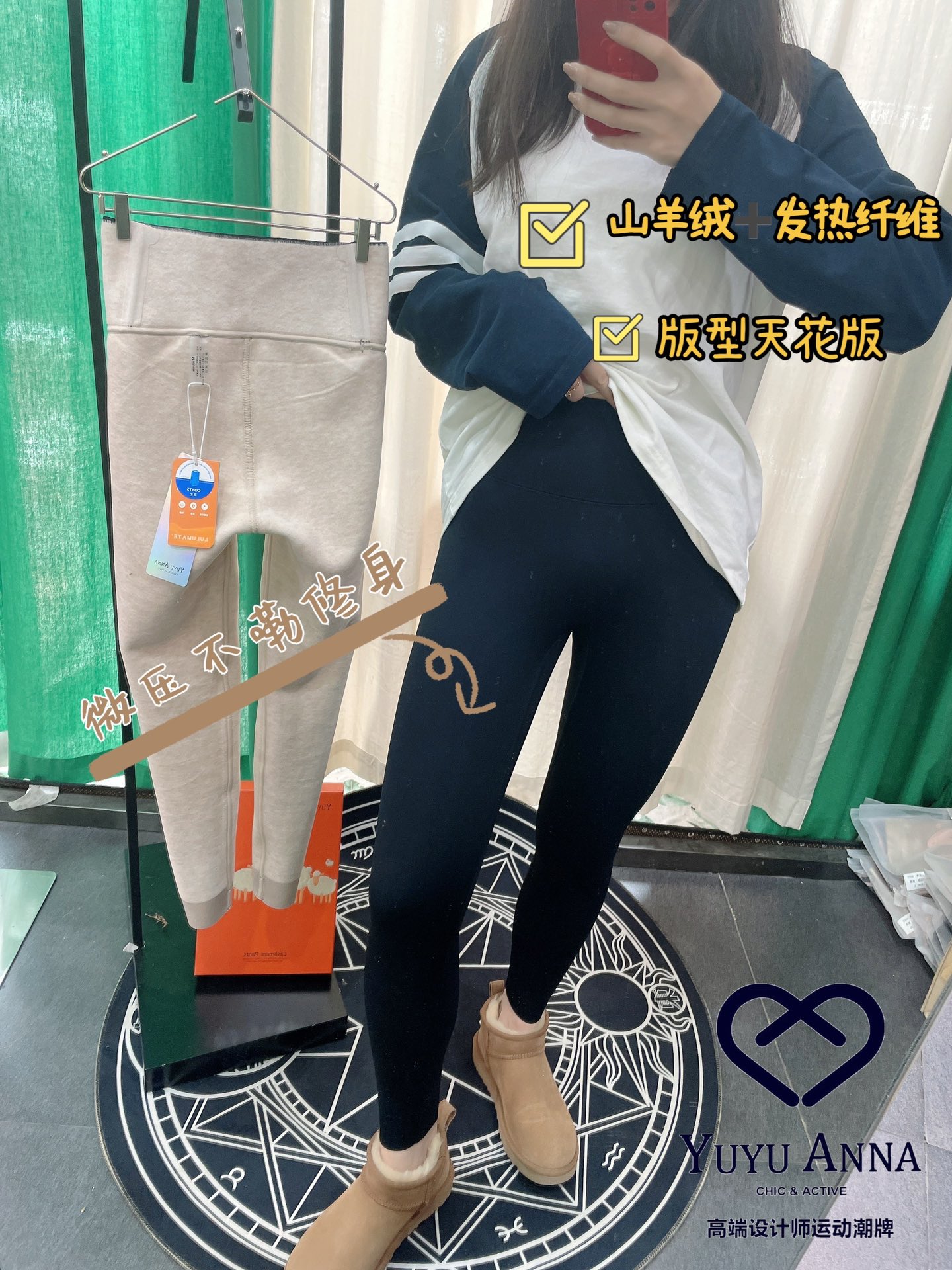 YuYuanna山羊绒时尚百搭外穿高腰加绒修身弹力芭比裤大码中厚加厚