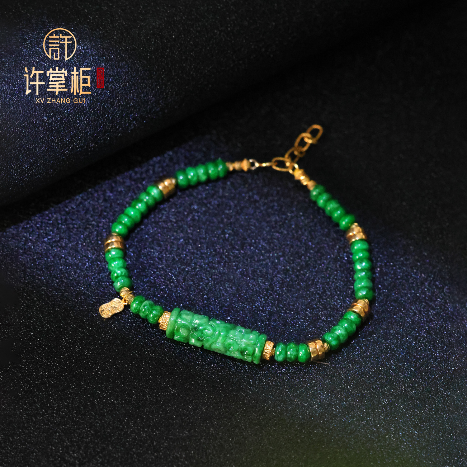 许掌柜｜18K金翡翠手链天然缅甸翡翠A货雕刻圆柱DIY算盘珠配饰气质