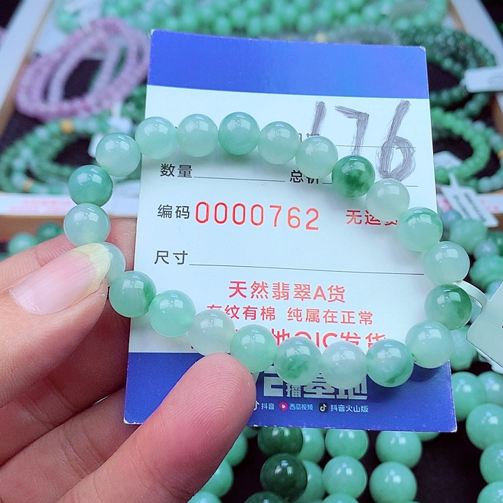 毛衣链未镶嵌翡翠