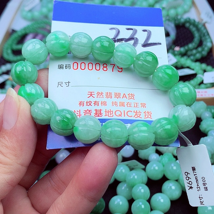 毛衣链未镶嵌翡翠