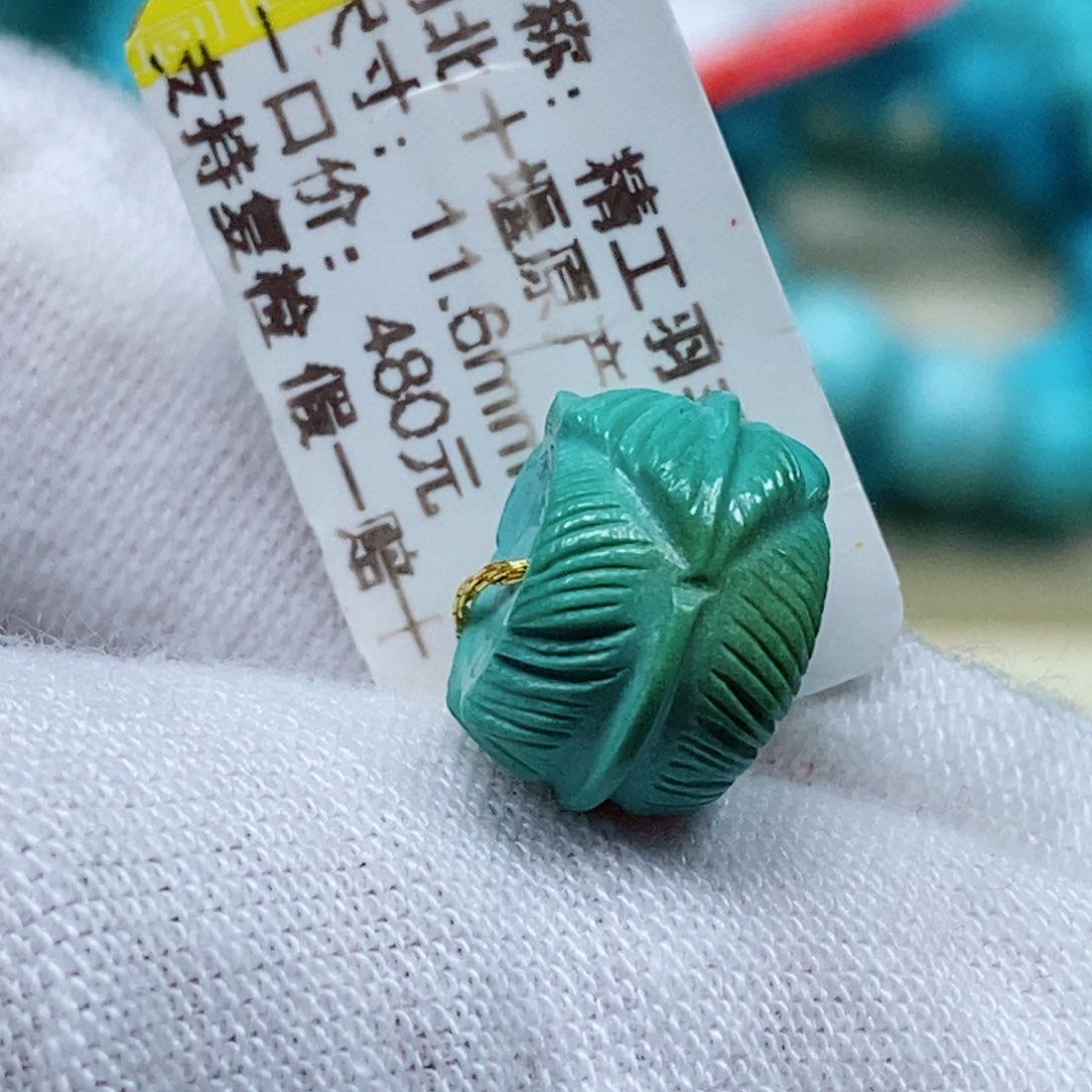 未镶嵌绿松石珠宝奇石