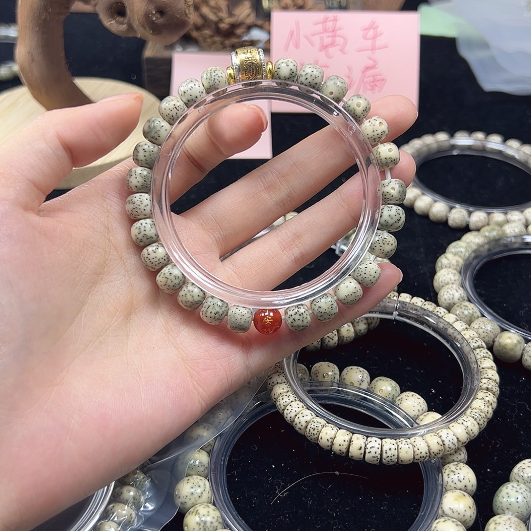 .***安手串星月菩提星宇所点赞福利串