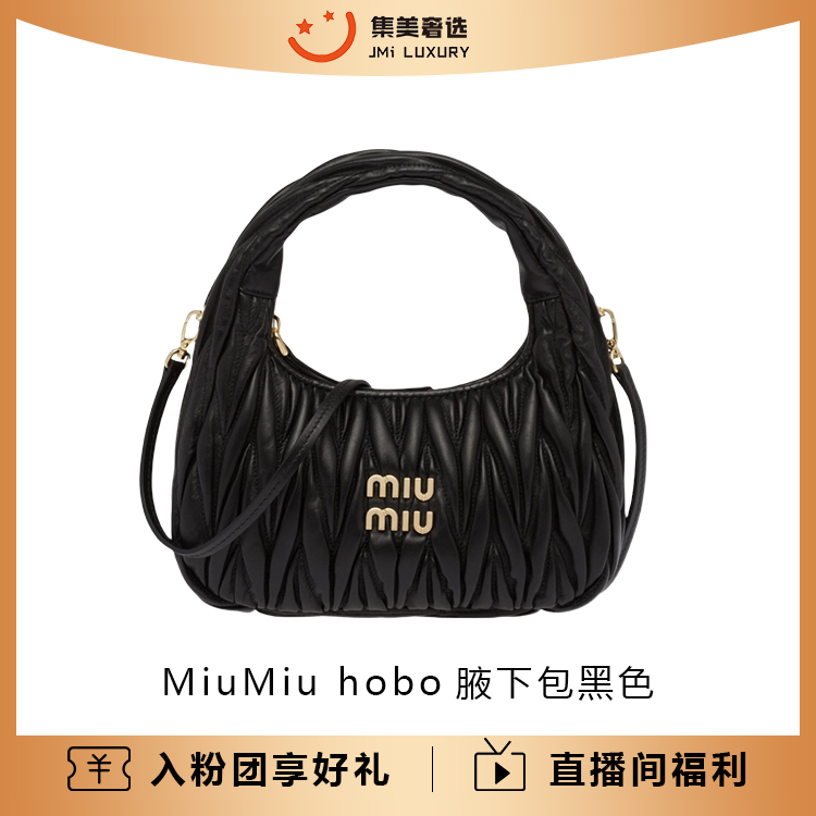 99新 MIU MIU/缪缪 MiuMiu hobo腋下包黑色时尚包/17200/AM6042