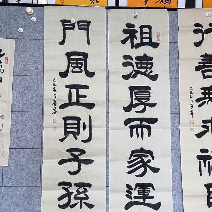 书法：：：：：：：：：：：：：：：：